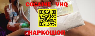 apvp Абинск