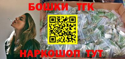 стафф Гай
