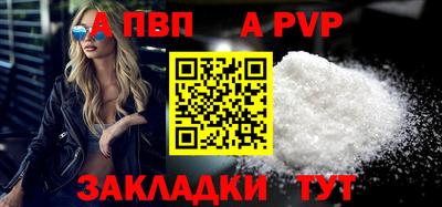 первитин Гатчина