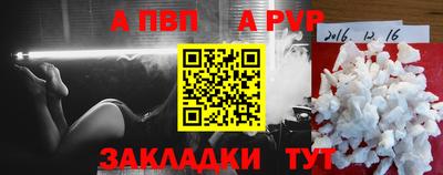 меф Гагарин