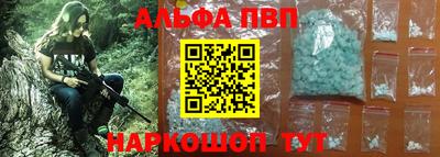 стафф Гай