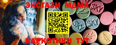 стафф Гай