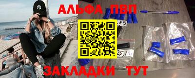 а пвп мука Азнакаево