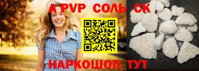 первитин Гатчина