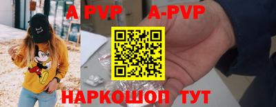 первитин Гатчина