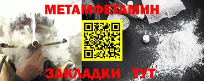 стафф Гай
