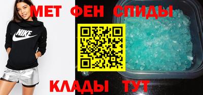 первитин Гатчина