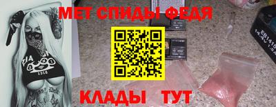 первитин Гатчина