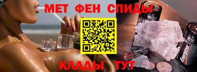 меф Гагарин