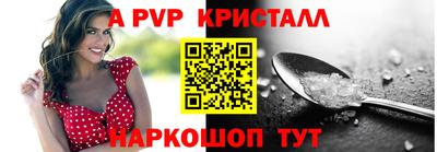 мяу мяу кристалл Кулебаки