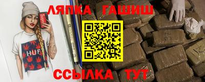 стафф Гай