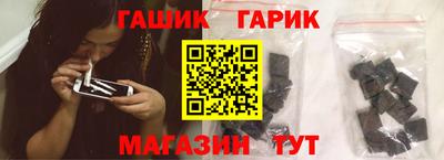 стафф Гай