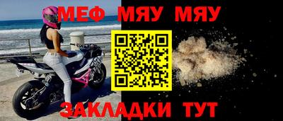 стафф Гай