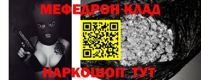 стафф Гай