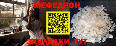 первитин Гатчина