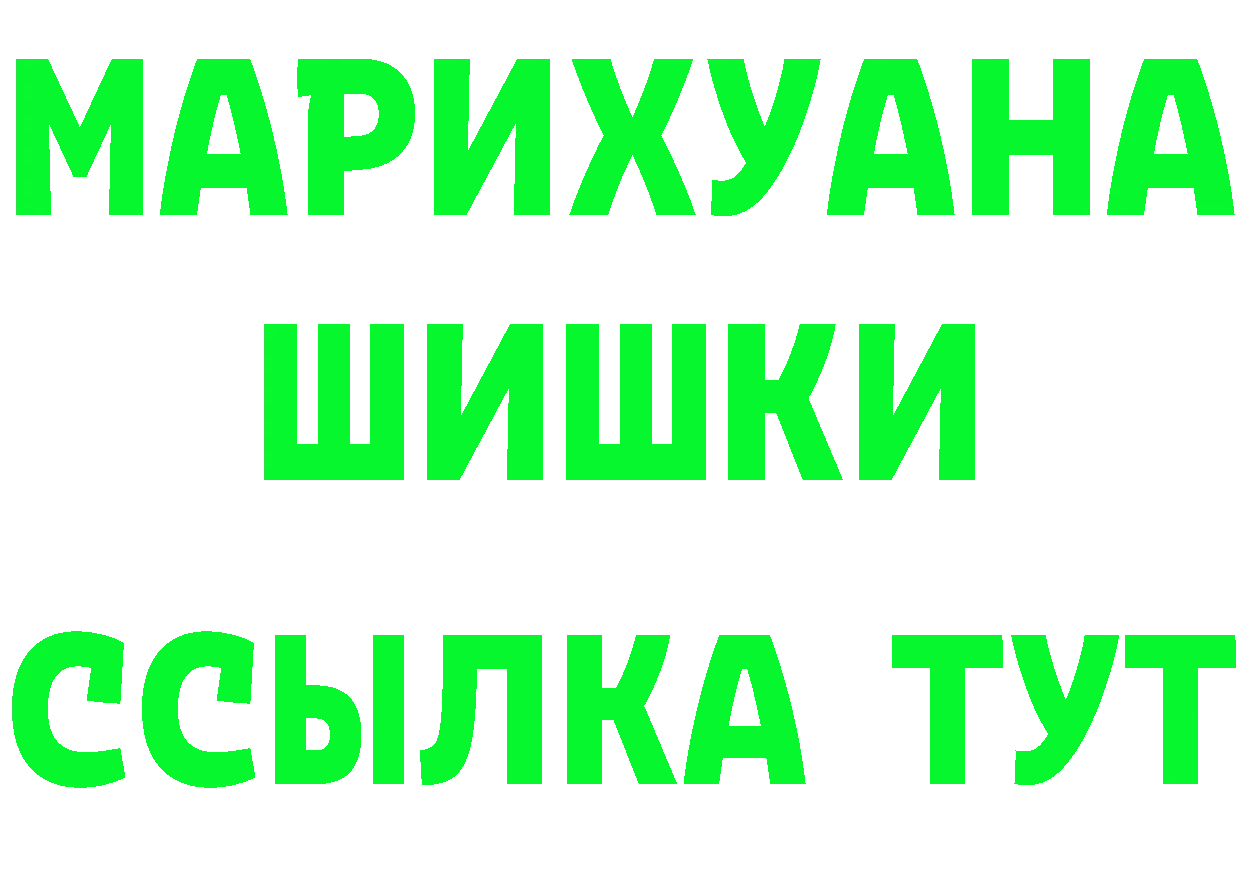 КЕТАМИН VHQ как войти это omg Кизляр