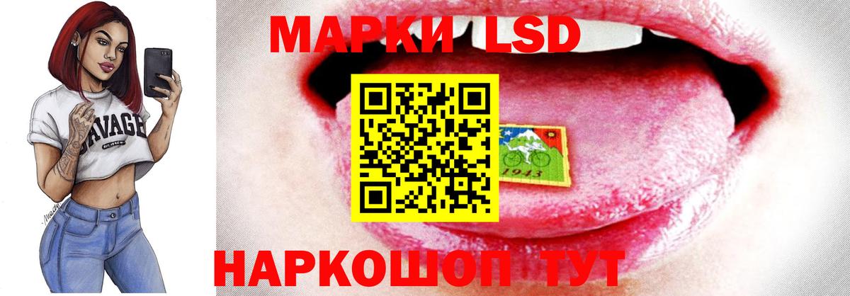 LSD-25 экстази кислота Кизляр