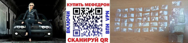 где купить наркотик  Кизляр  МЯУ-МЯУ мука 