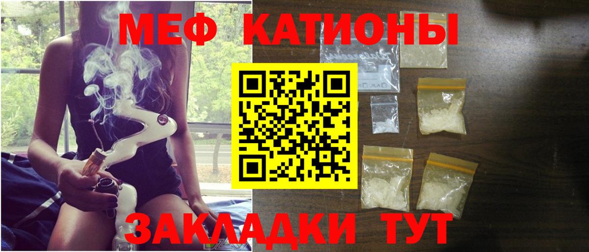 МЕФ  Марки  Конопля  Меф  Гарик  Кизляр  MDMA  Вход с VPN 