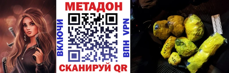наркота  Кизляр  Метадон кристалл 
