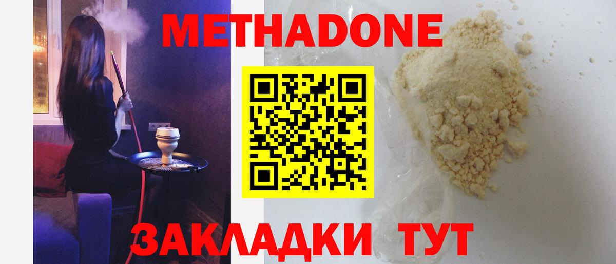 ГАШИШ  Кизляр  Купить наркотики цена  Мефедрон кристаллы  Кодеин  МАРИХУАНА  Вход с VPN  COCAIN 