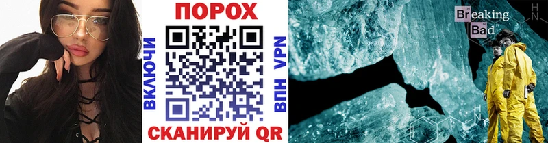 Метамфетамин винт  купить наркотики сайты  Кизляр 