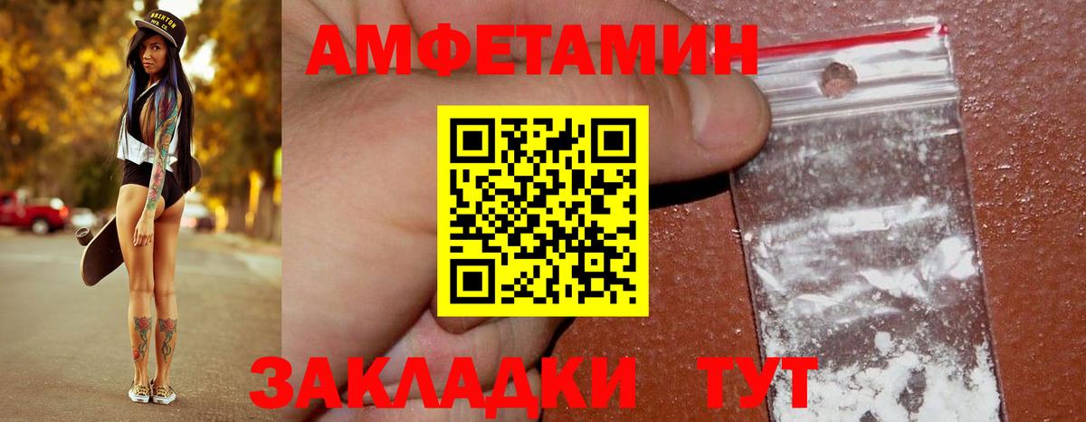 Первитин винт  Первитин  Кизляр  Первитин винт  Вход с VPN 