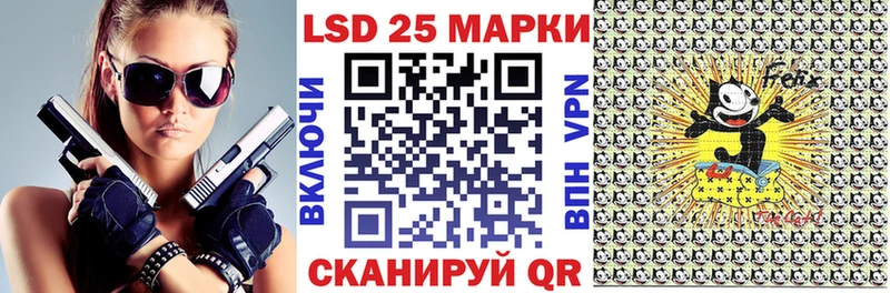 Наркотические марки 1500мкг Кизляр