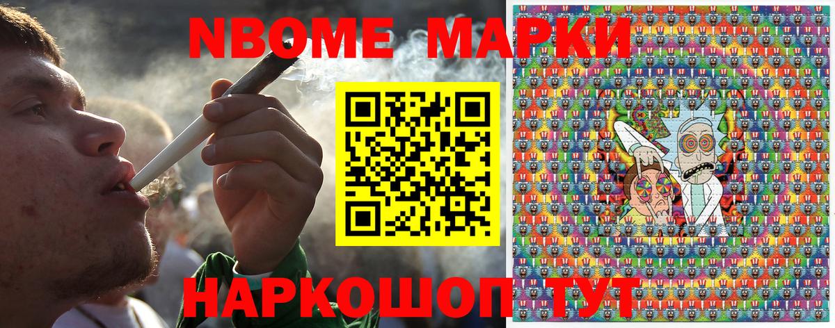Наркотические марки 1,5мг  Вход с VPN  Наркотические марки 1,5мг  Кизляр 