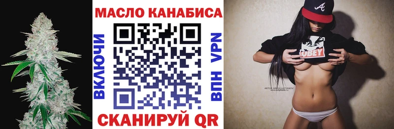 ТГК THC oil ОМГ ОМГ сайт Кизляр