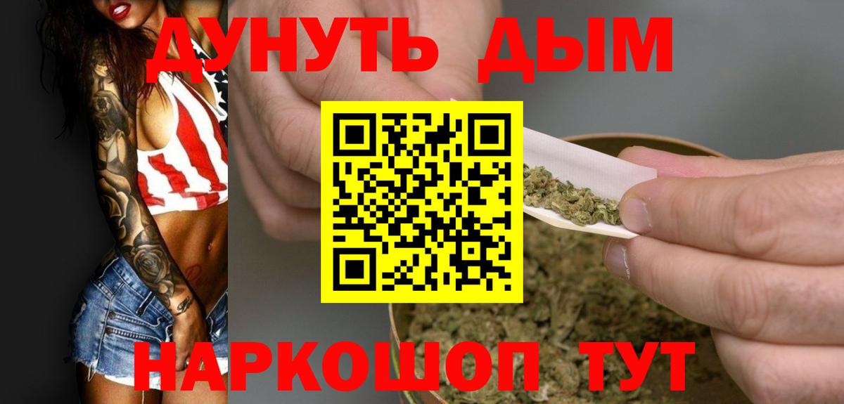 МАРИХУАНА LSD WEED  Вход с VPN  МАРИХУАНА ГИДРОПОН  Каннабис OG Kush  Кизляр 